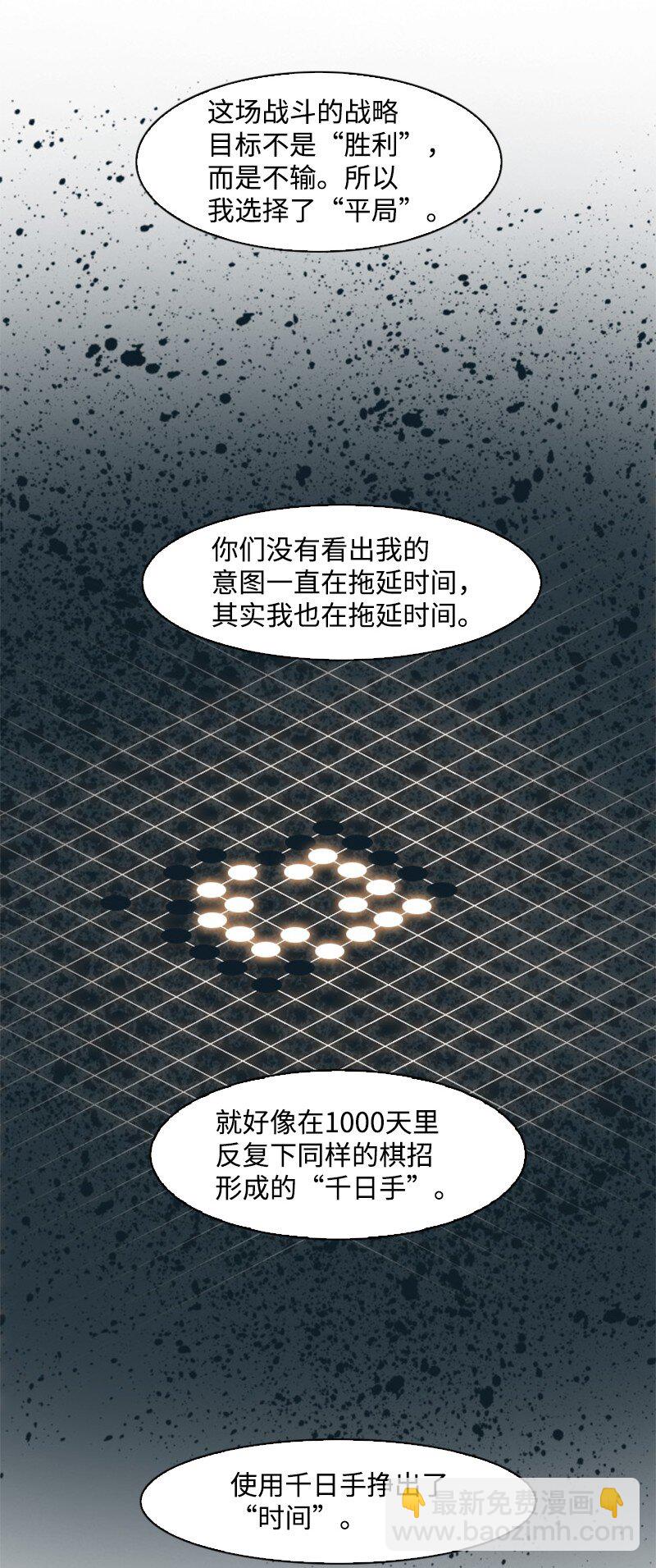 201 黑魔法师77