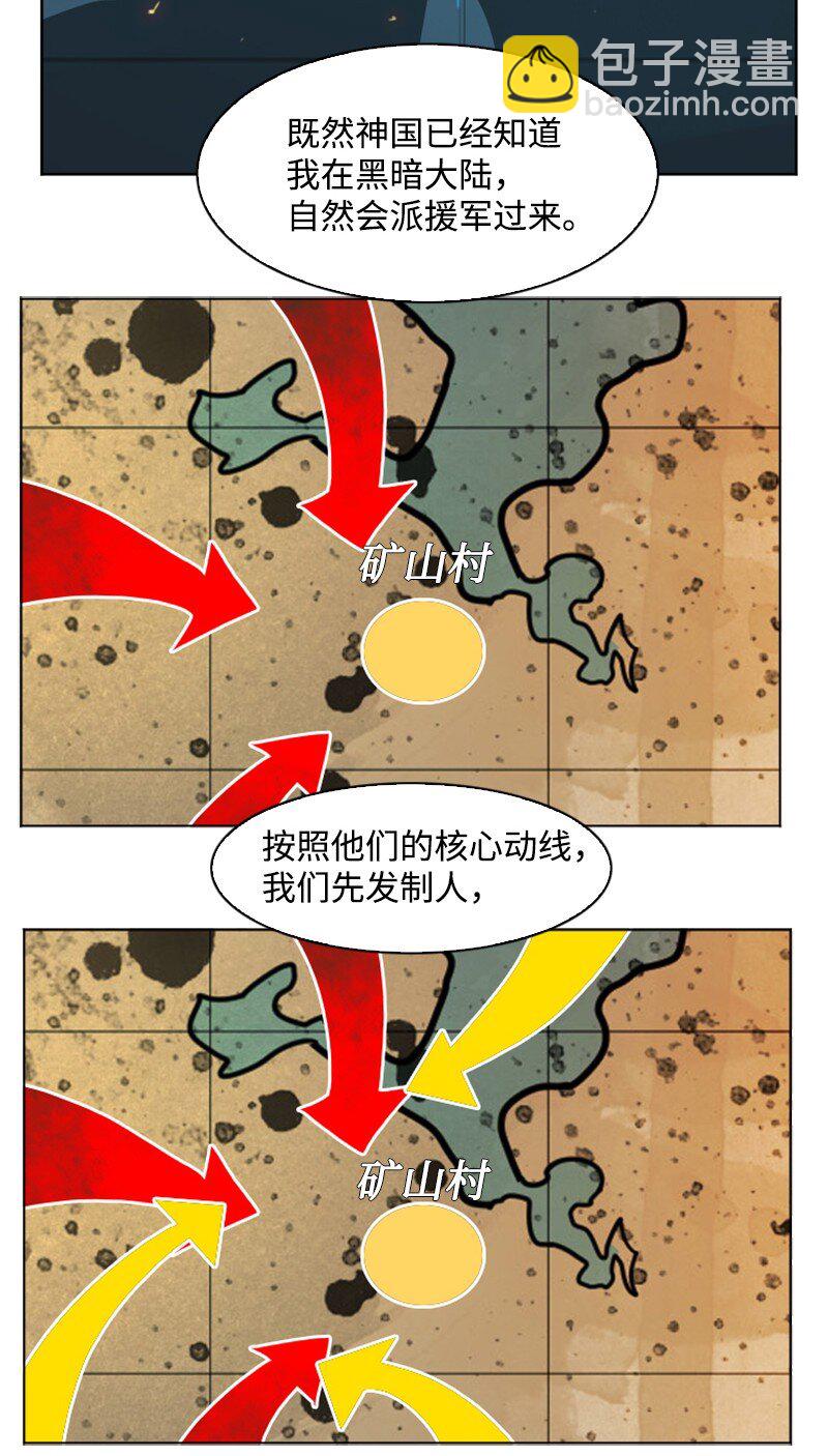 201 黑魔法师79