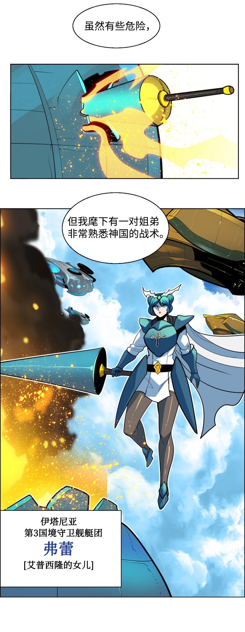 201 黑魔法师80