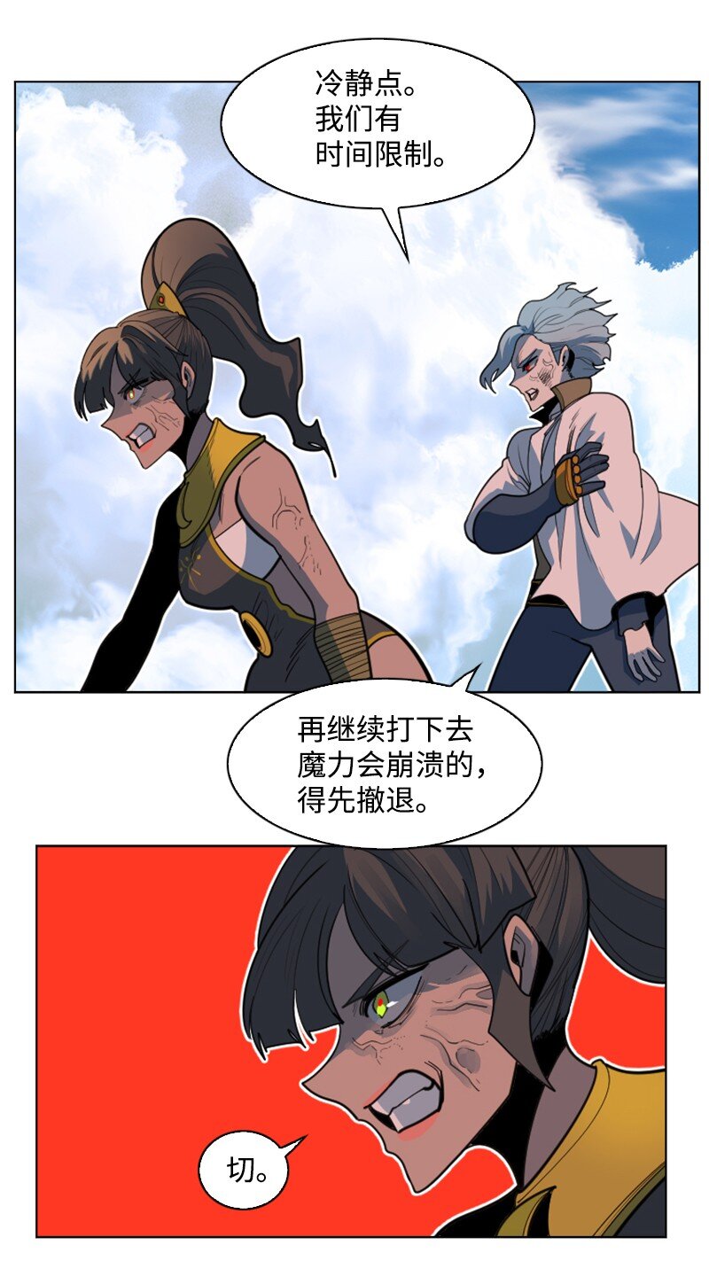 201 黑魔法师83