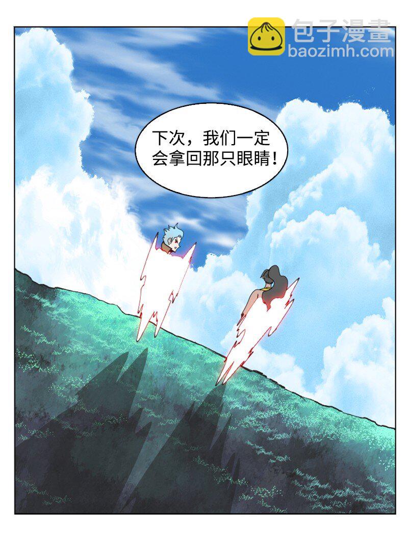 201 黑魔法师84