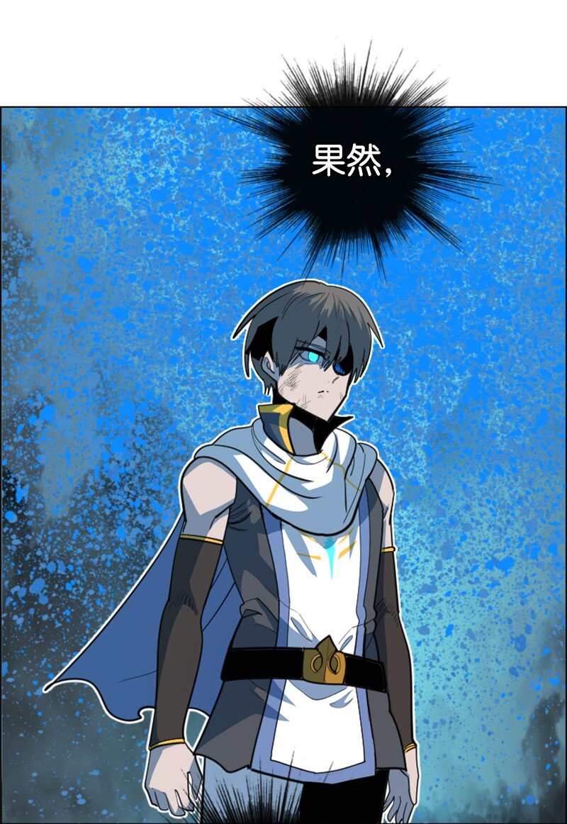 201 黑魔法师85