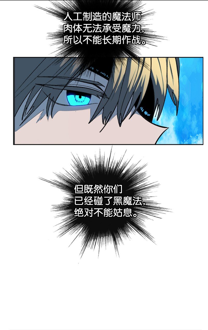 201 黑魔法师86