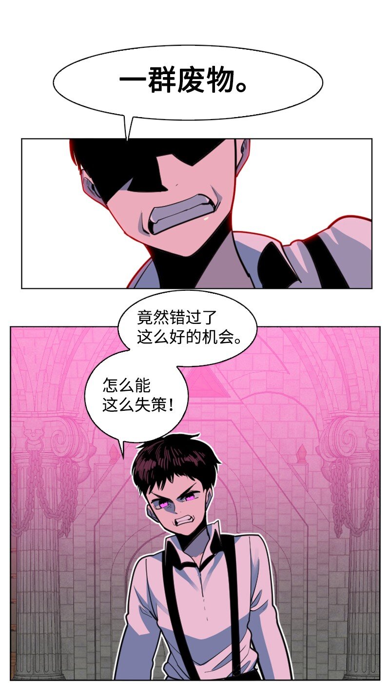 201 黑魔法师87