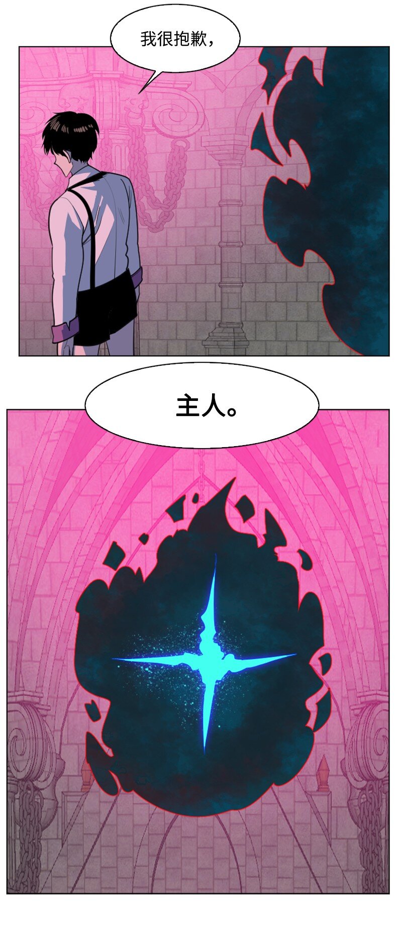 201 黑魔法师88