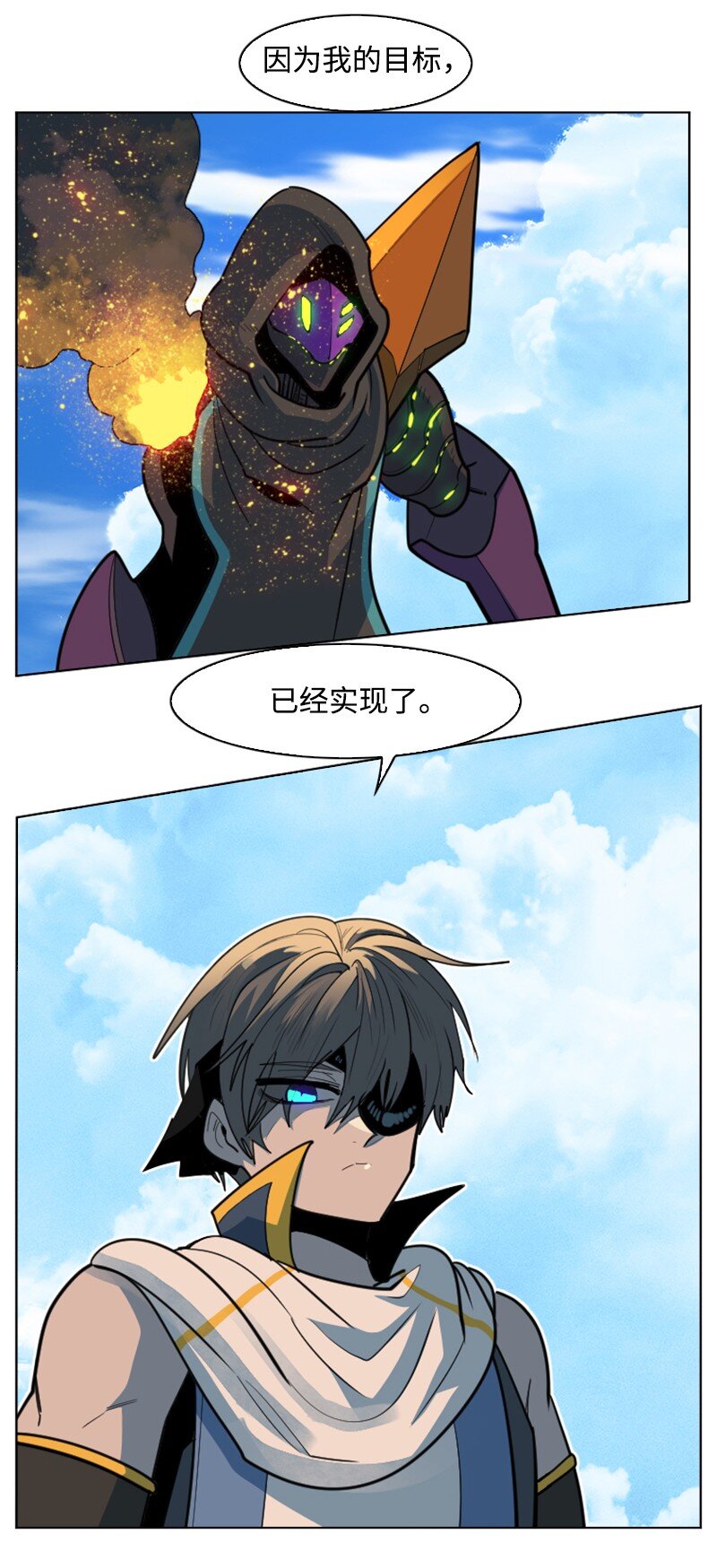 201 黑魔法师91