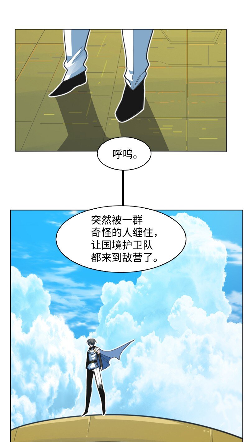 201 黑魔法师94