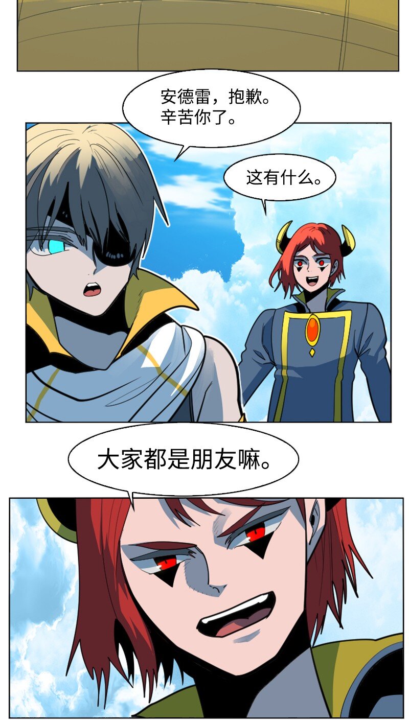 201 黑魔法师95