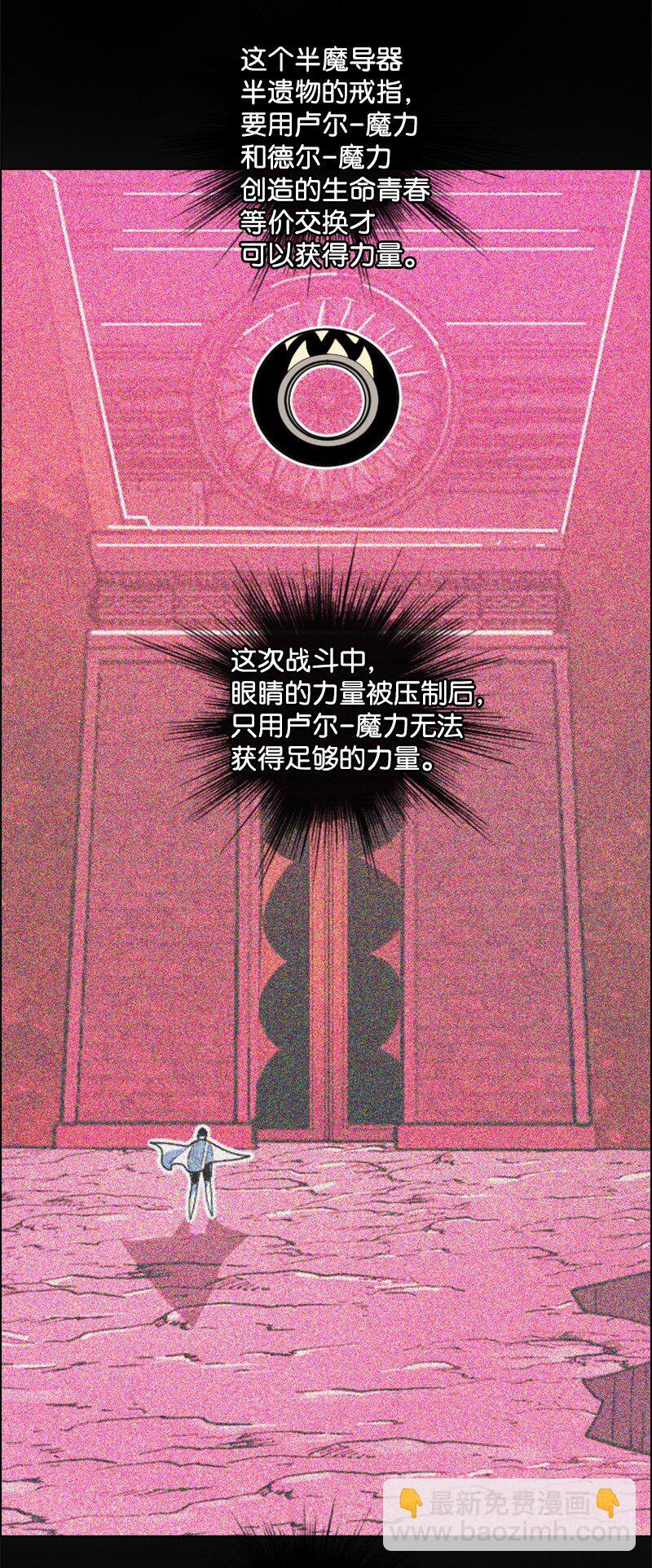 201 黑魔法师97