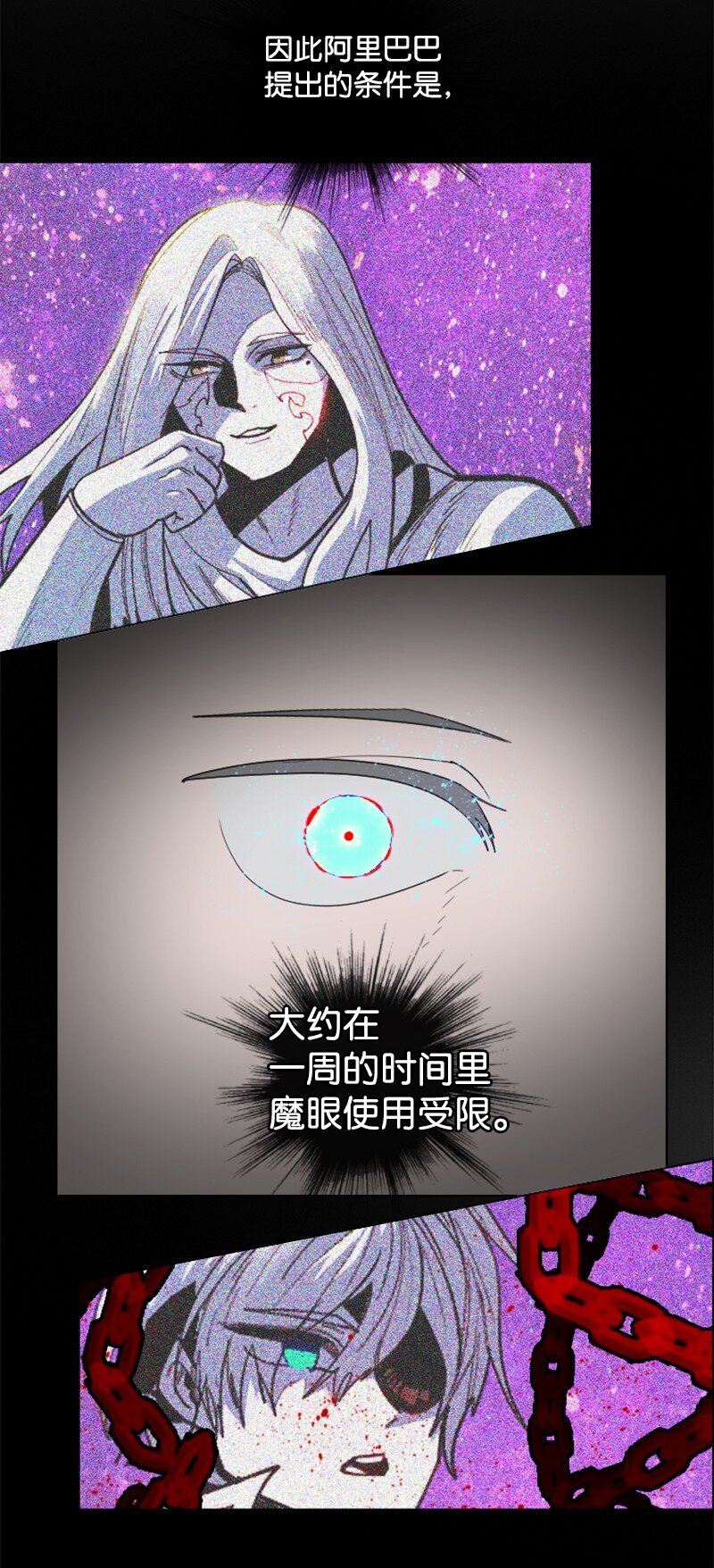 201 黑魔法师98