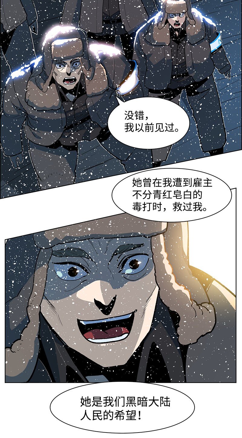 216 挡我者死18
