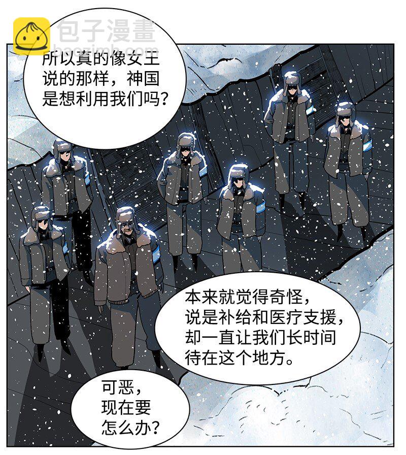 216 挡我者死19
