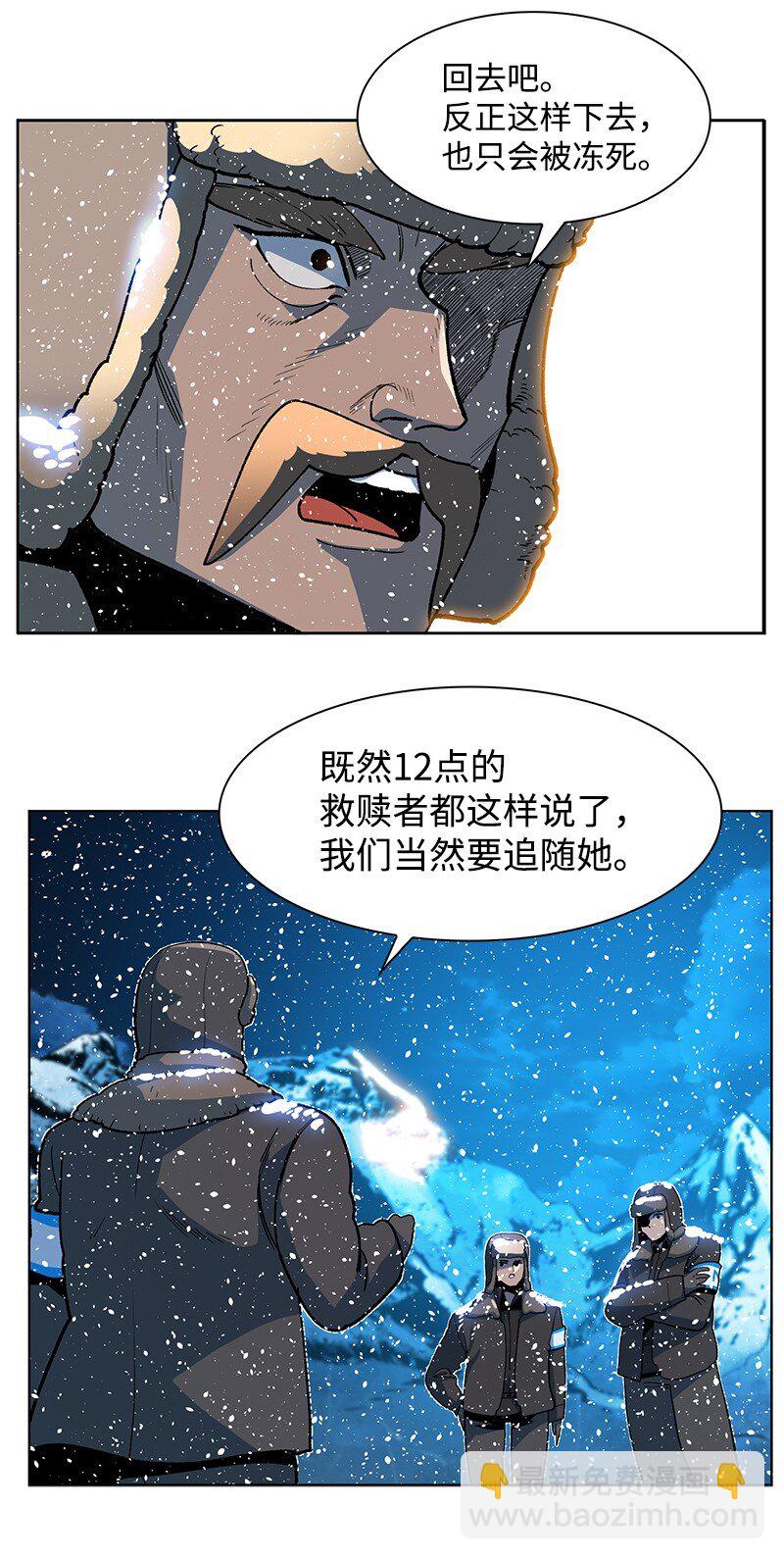 216 挡我者死20