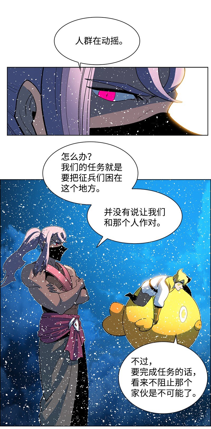 216 挡我者死21