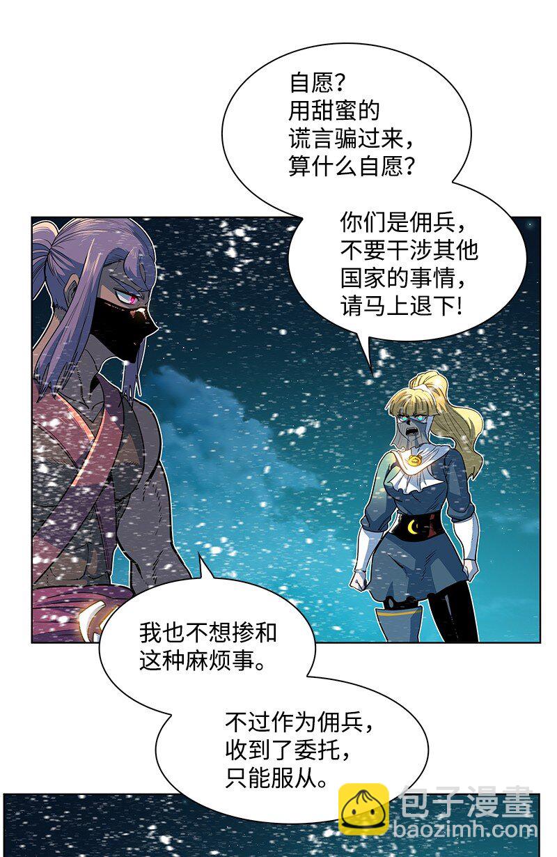216 挡我者死26