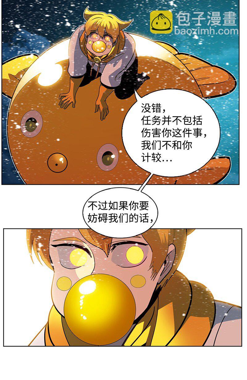 216 挡我者死27