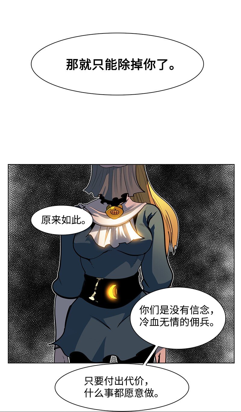216 挡我者死28