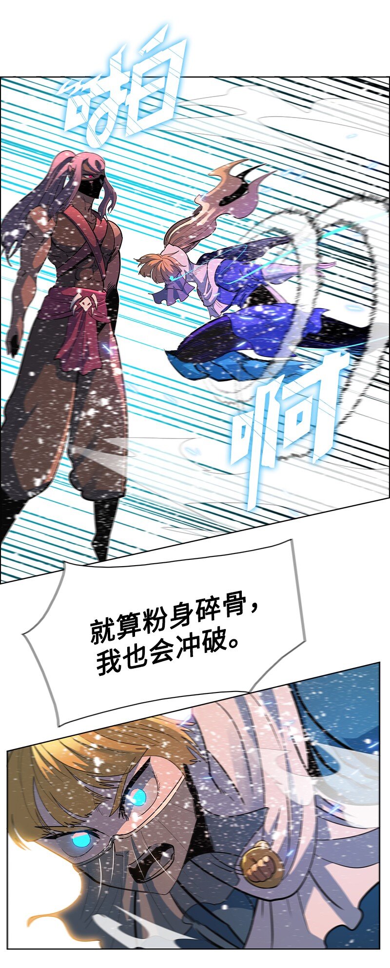 216 挡我者死32