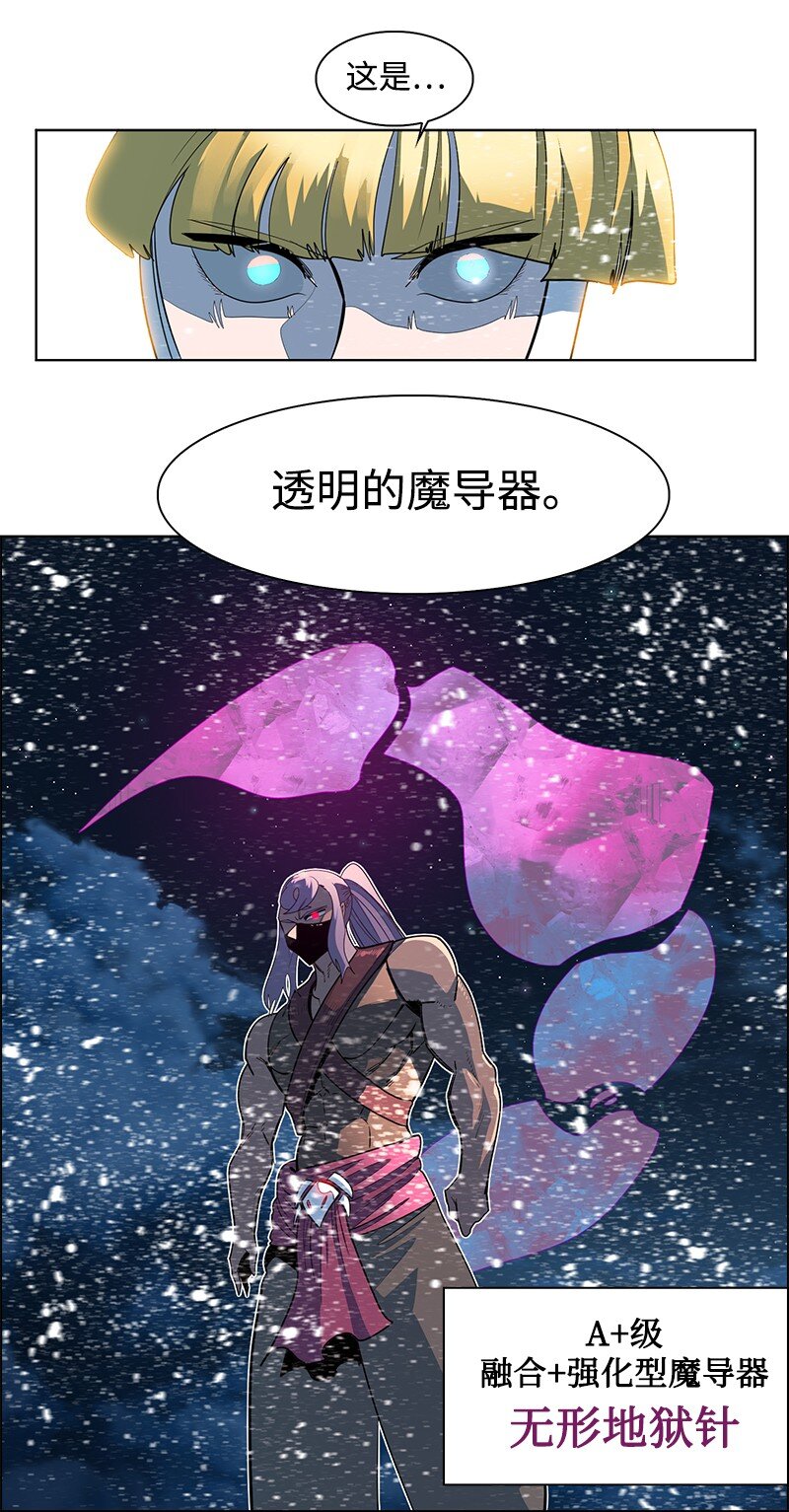 216 挡我者死47