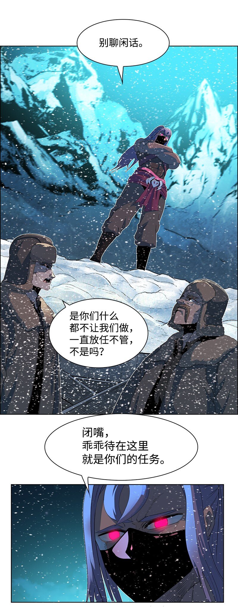216 挡我者死6