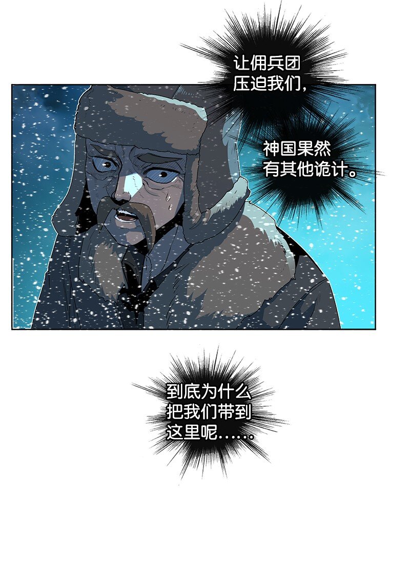 216 挡我者死7