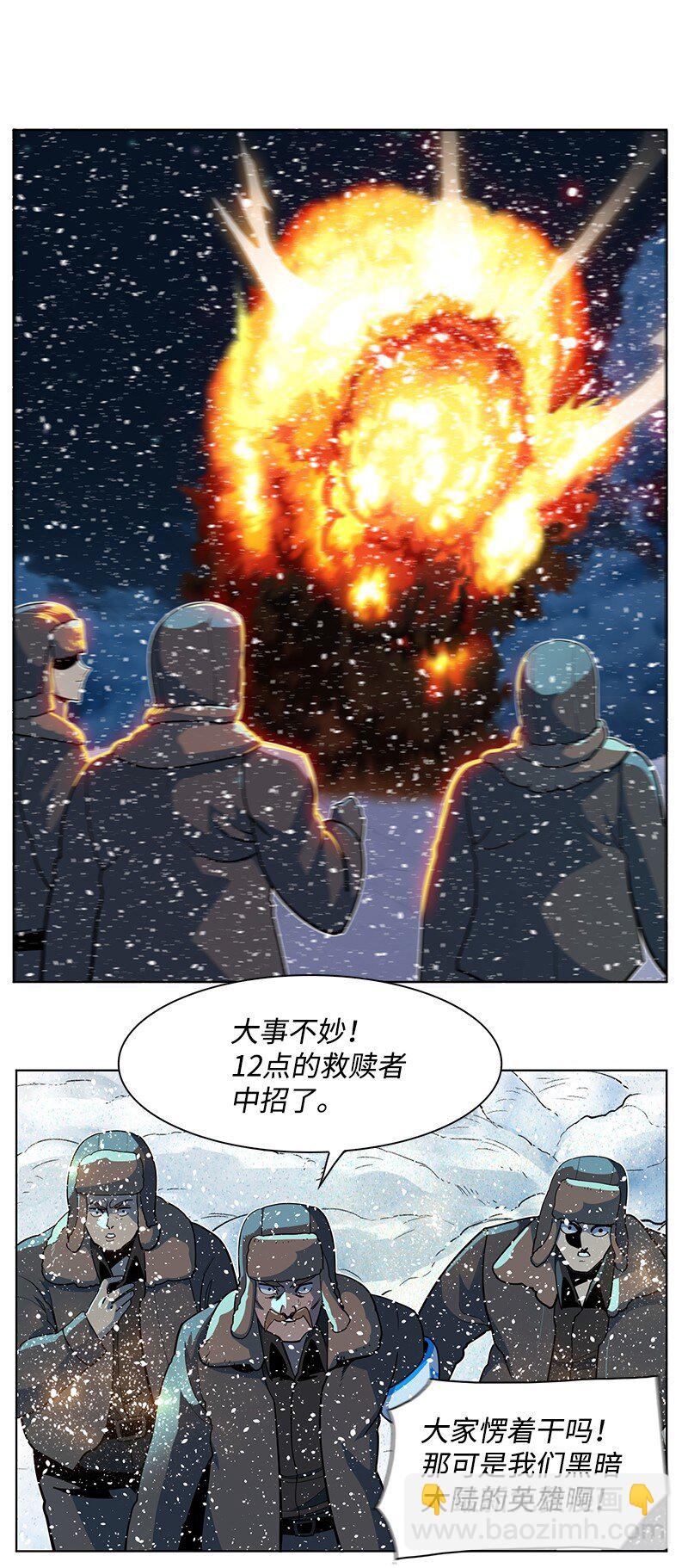 216 挡我者死73
