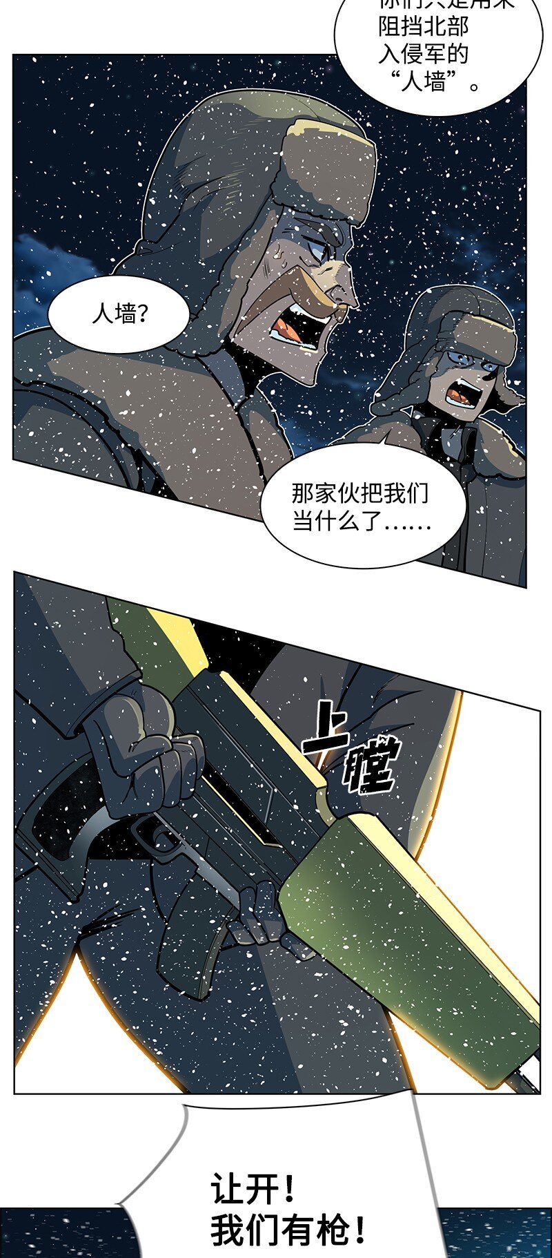 216 挡我者死76