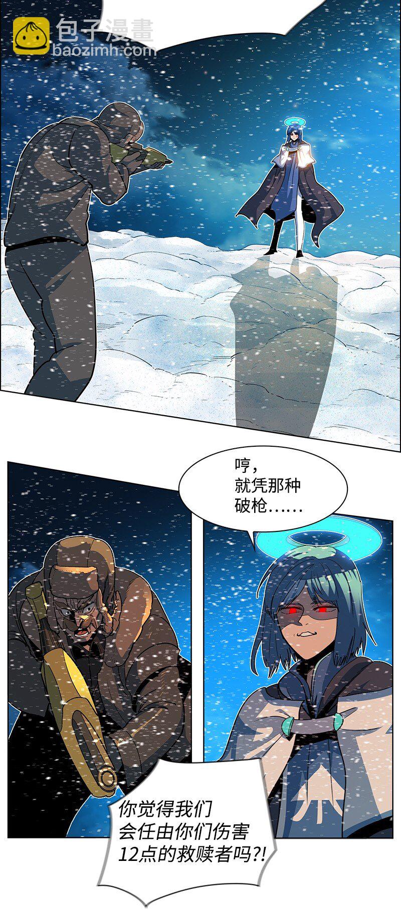 216 挡我者死77