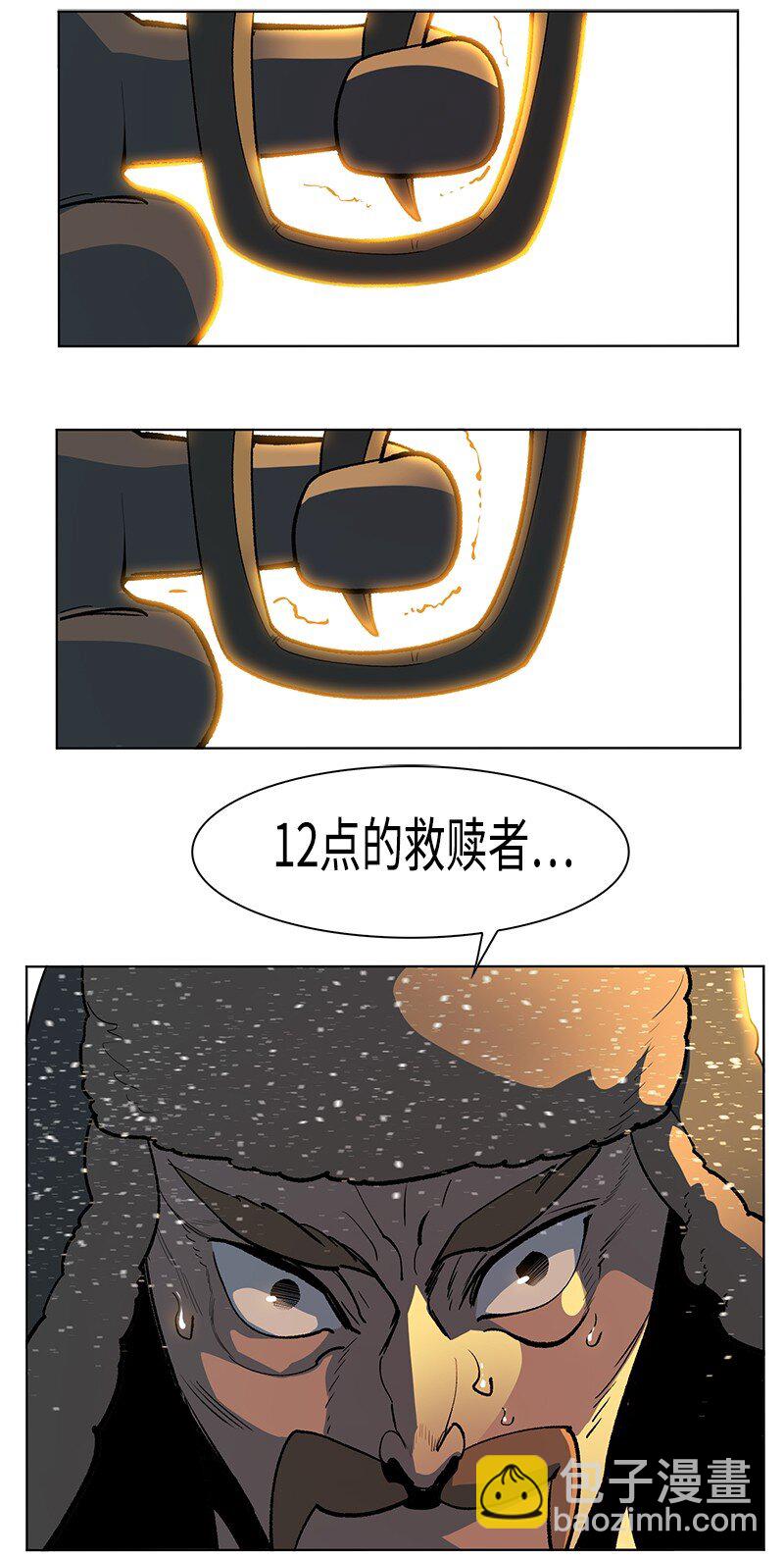 216 挡我者死78
