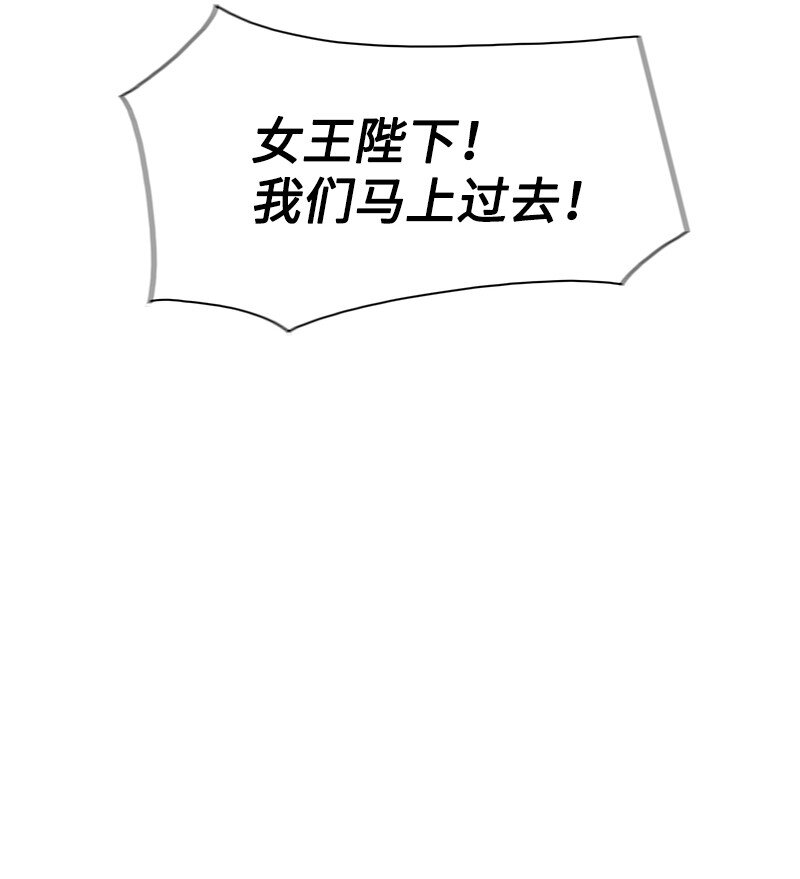 216 挡我者死91