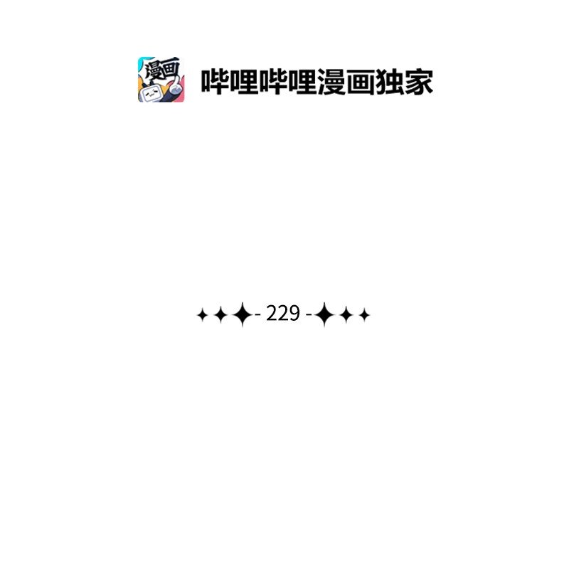 229 反击之战1
