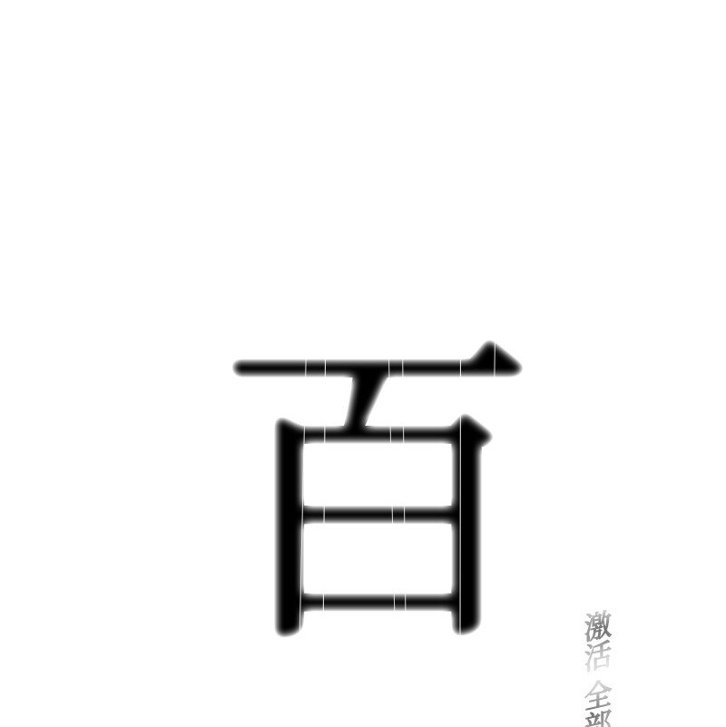 229 反击之战101