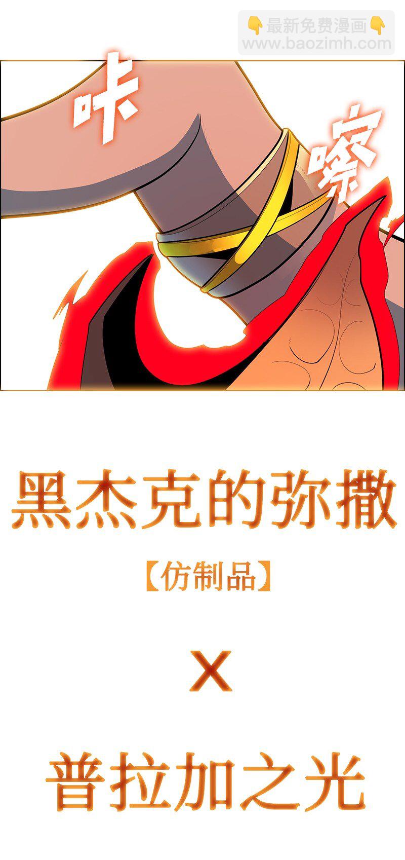 229 反击之战104
