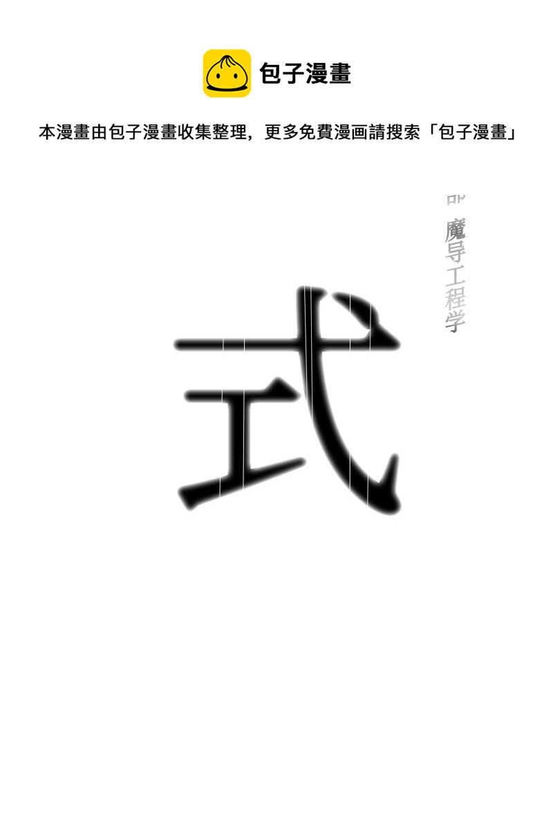 229 反击之战106