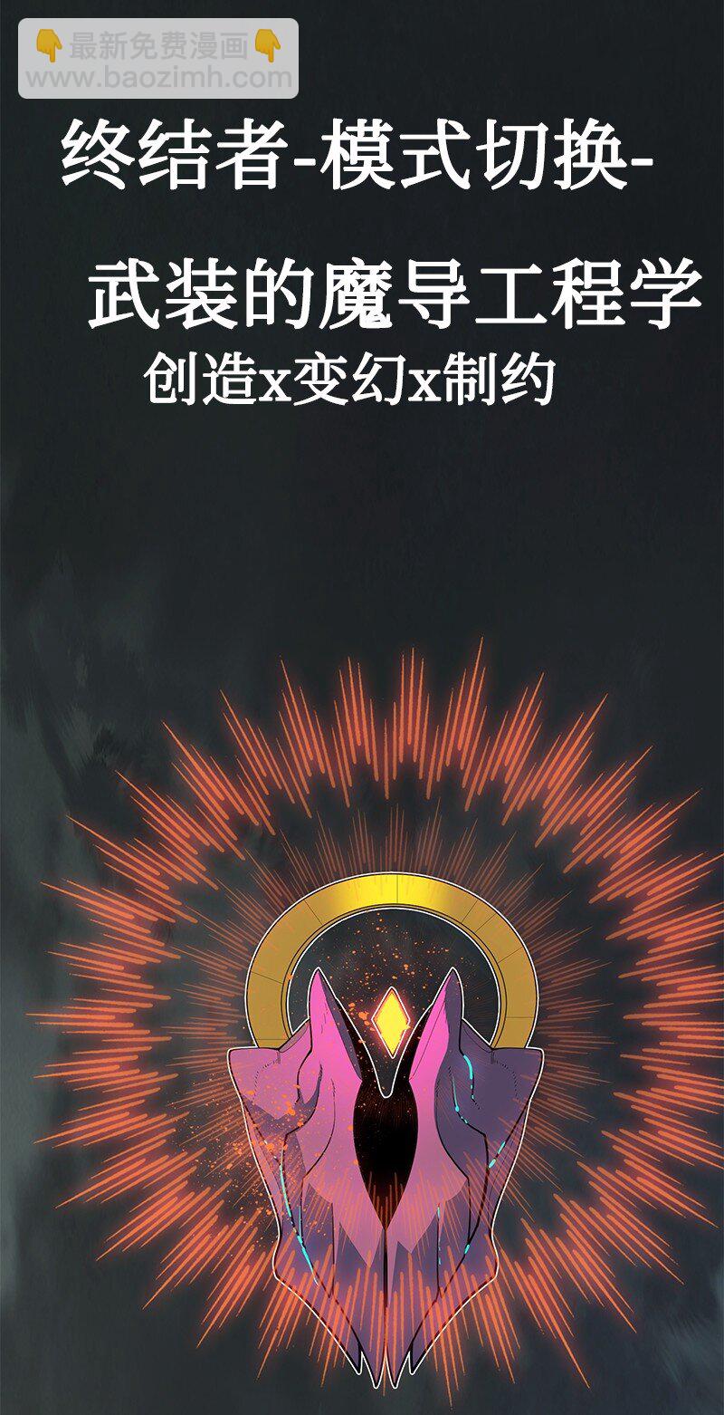 229 反击之战108