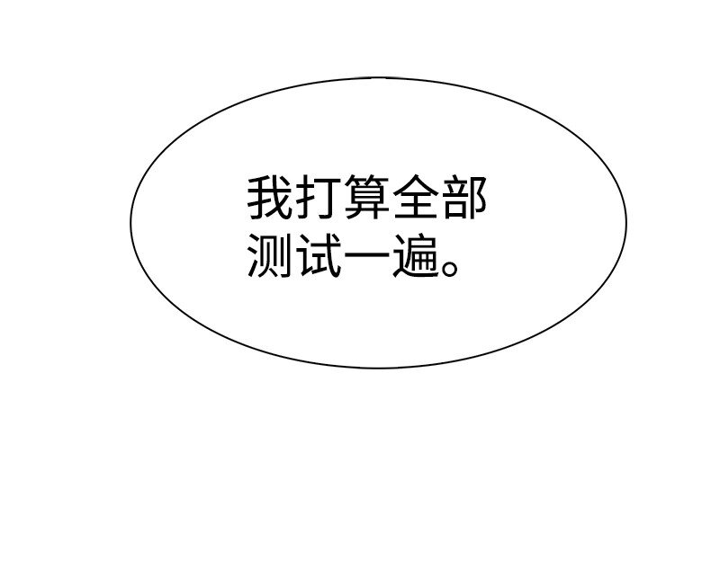 229 反击之战112