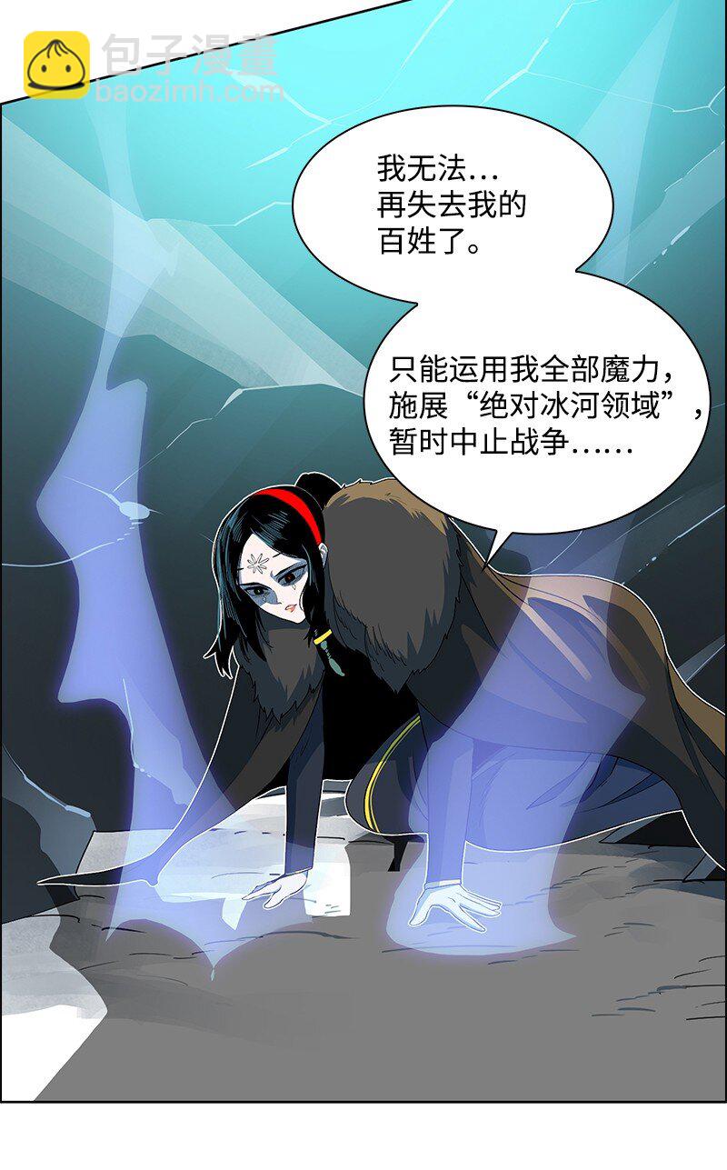 229 反击之战24