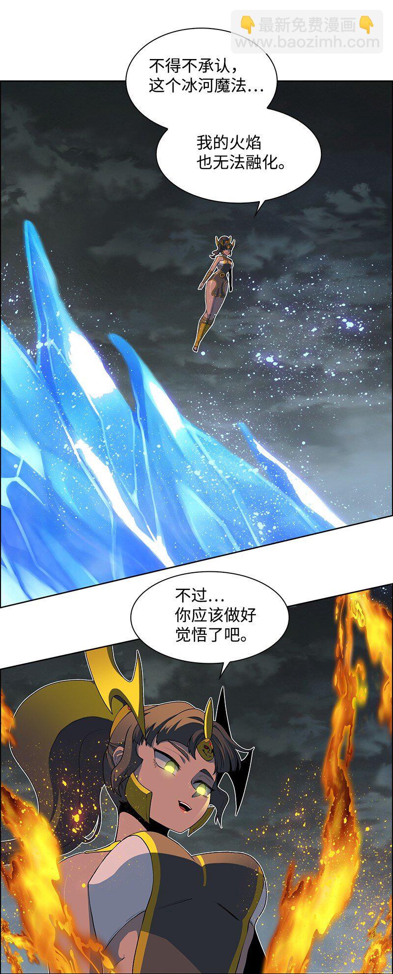 229 反击之战25
