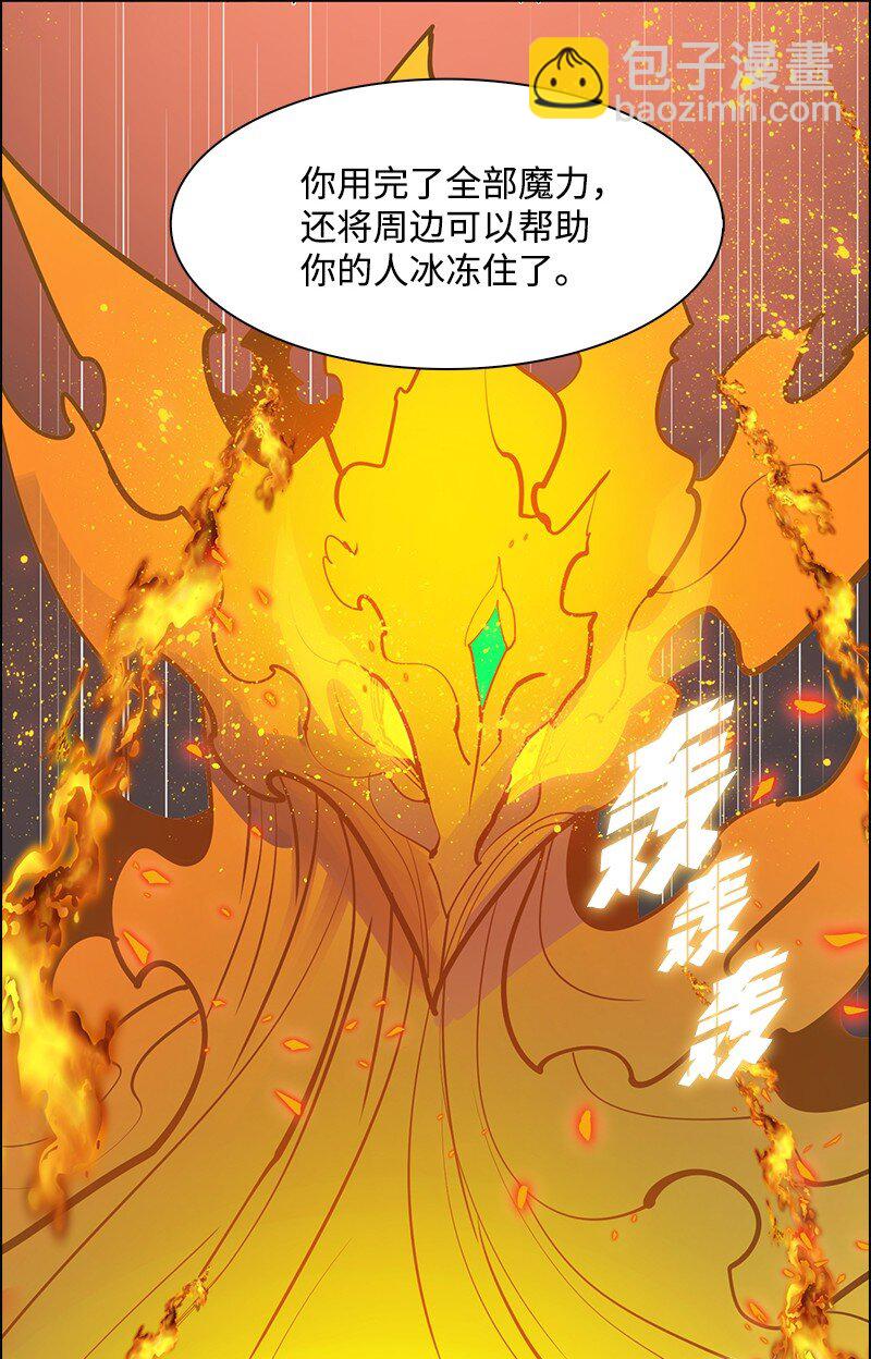 229 反击之战26