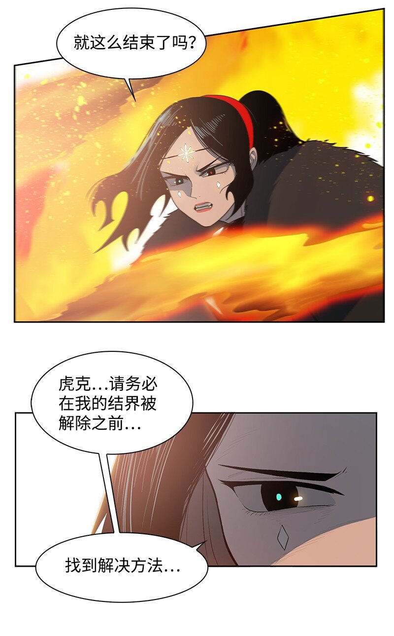 229 反击之战29