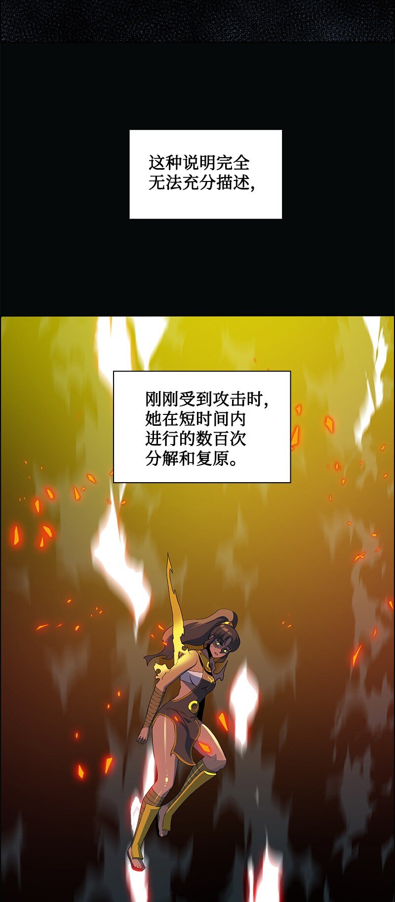 229 反击之战40