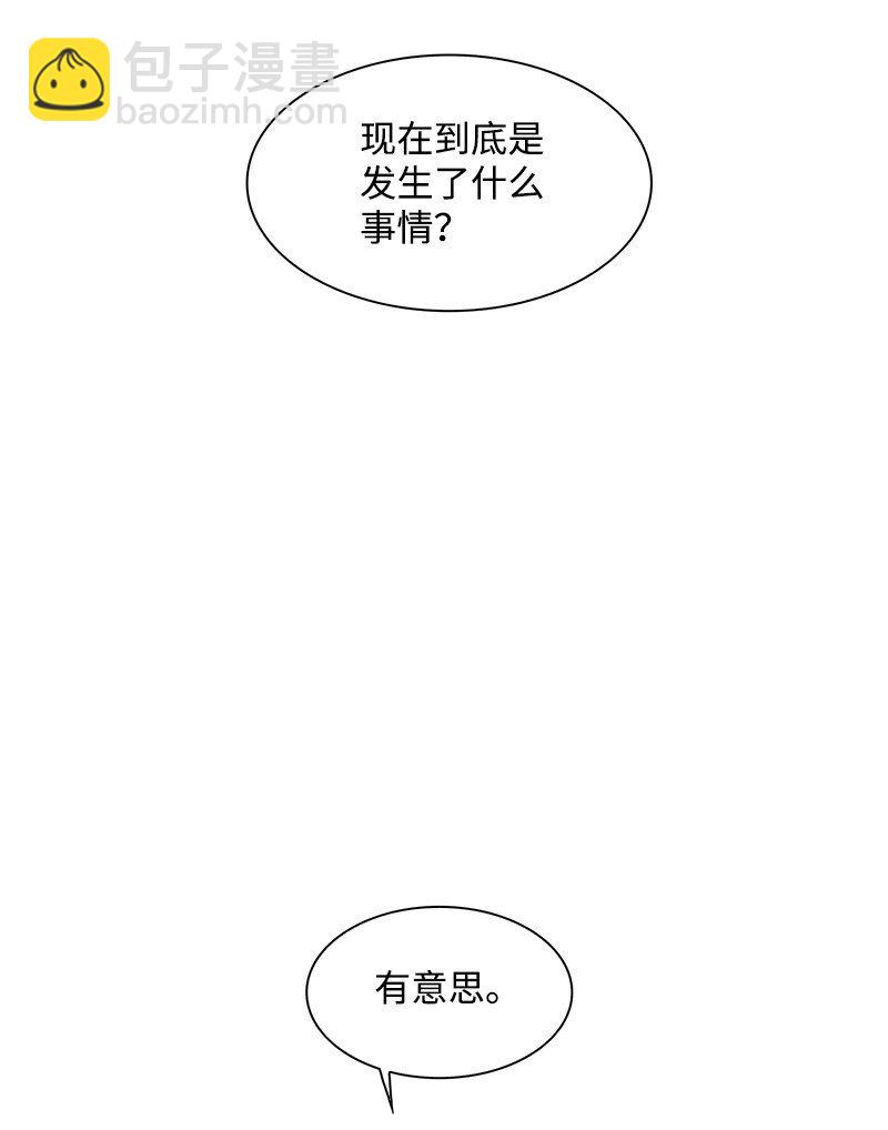229 反击之战44