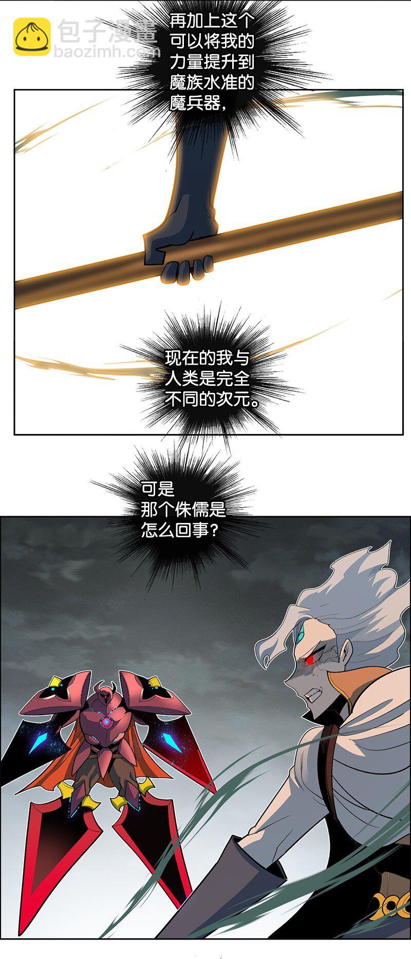 229 反击之战5