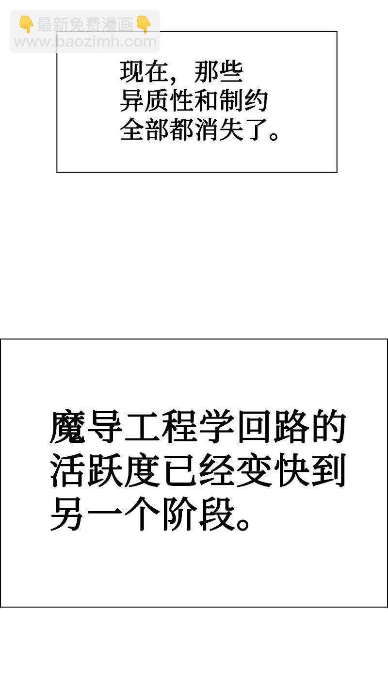 229 反击之战56