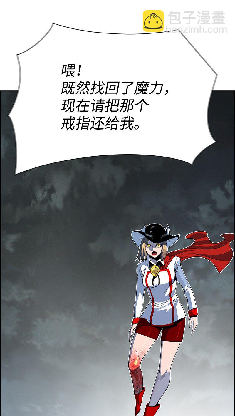 229 反击之战57