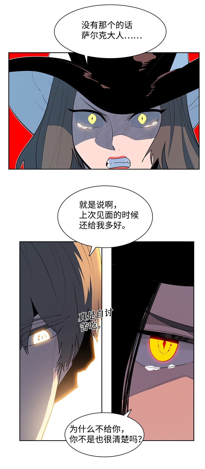 229 反击之战59