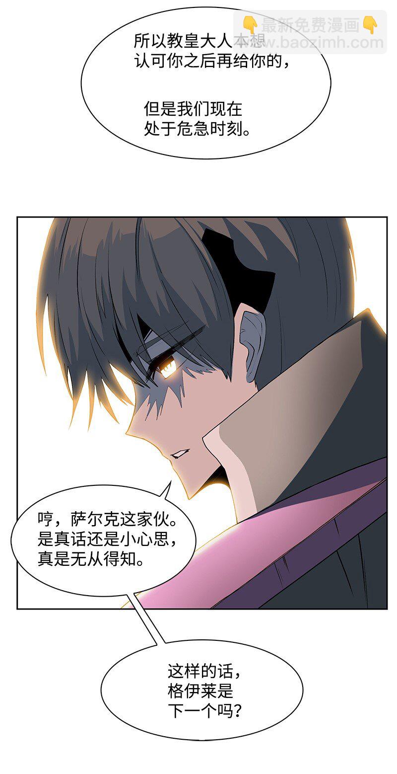 229 反击之战61
