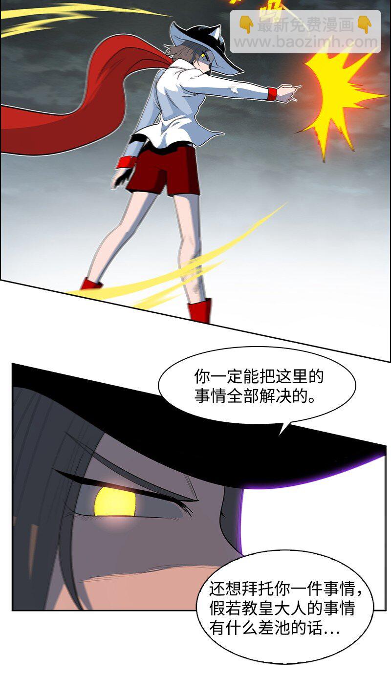 229 反击之战63