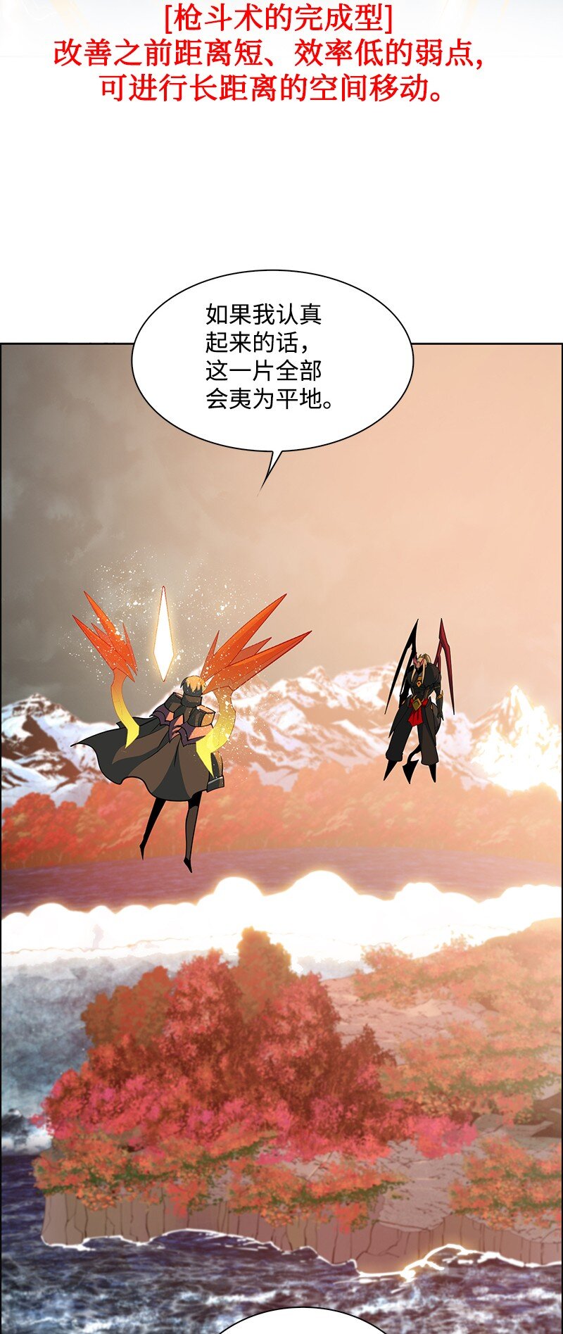 229 反击之战78