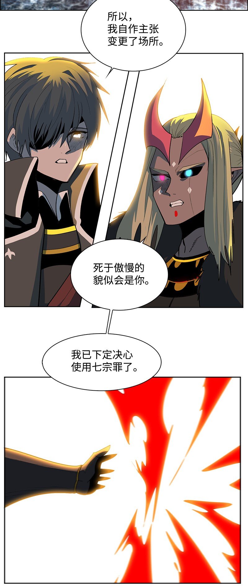 229 反击之战79